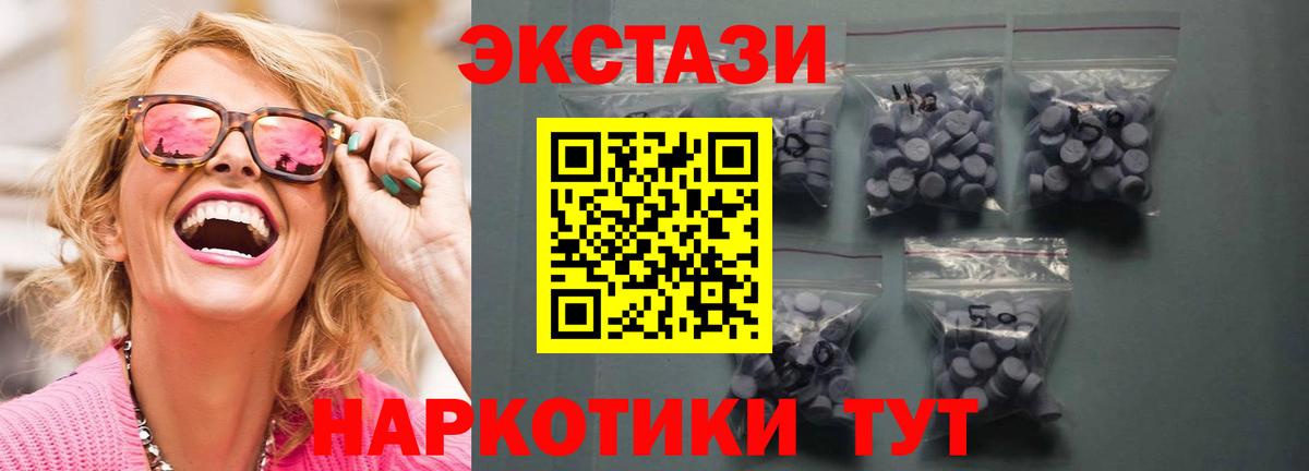 ссылка на мегу tor  Экстази VHQ  Вход с VPN  Новодвинск  ЭКСТАЗИ Philipp Plein  даркнет сайт 