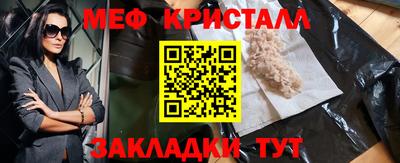 мяу мяу мука Уссурийск