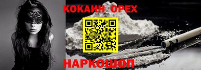 героин Усть-Илимск