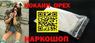 мяу мяу мука Уссурийск