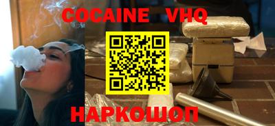 мяу мяу мука Уссурийск