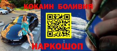 героин Усть-Илимск