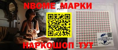 бошки Усть-Джегута