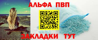 героин Усть-Илимск