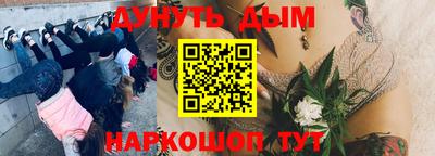 мяу мяу мука Уссурийск