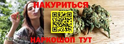 мяу мяу мука Уссурийск
