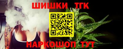 героин Усть-Илимск