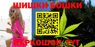 мяу мяу мука Уссурийск
