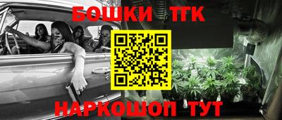 бошки Усть-Джегута