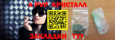мяу мяу мука Уссурийск