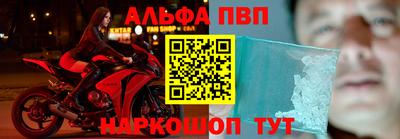 бошки Усть-Джегута