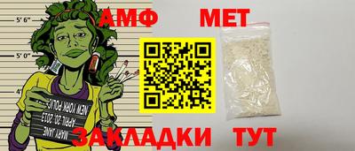 мяу мяу мука Уссурийск