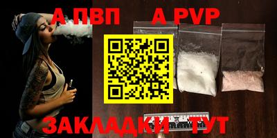 героин Усть-Илимск