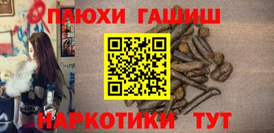 бошки Усть-Джегута