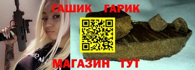 героин Усть-Илимск