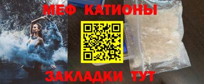 мяу мяу мука Уссурийск