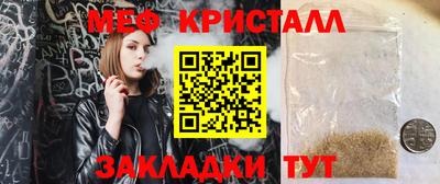 мяу мяу мука Уссурийск