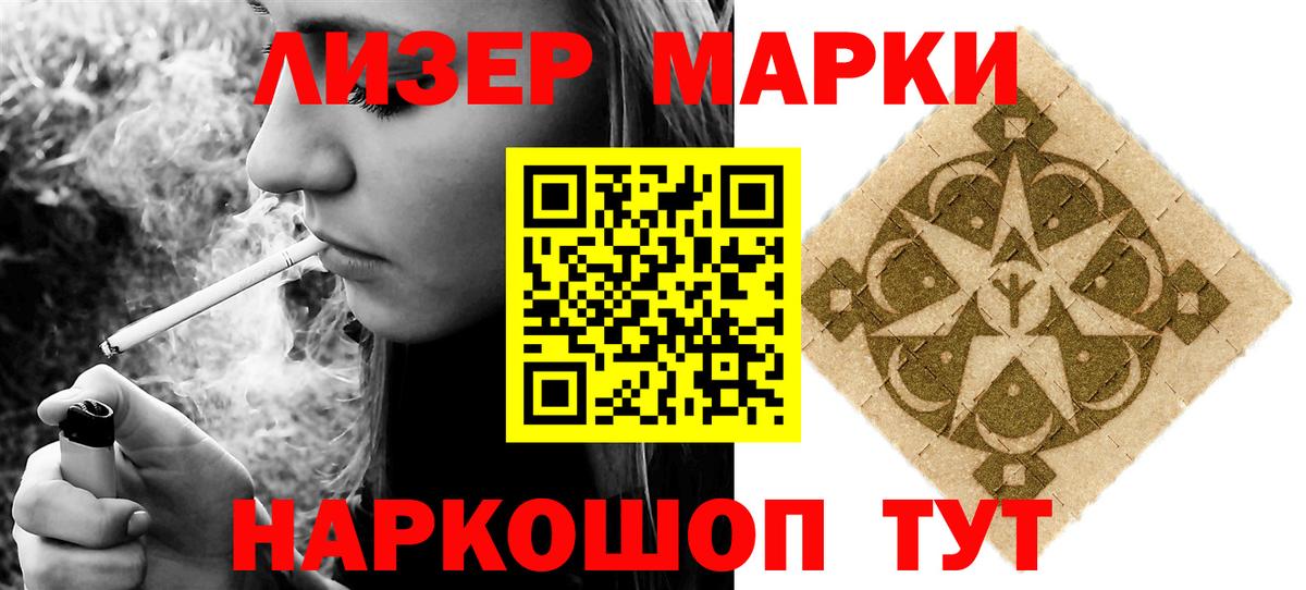 Новодвинск  Лсд 25 экстази кислота  Вход с VPN 