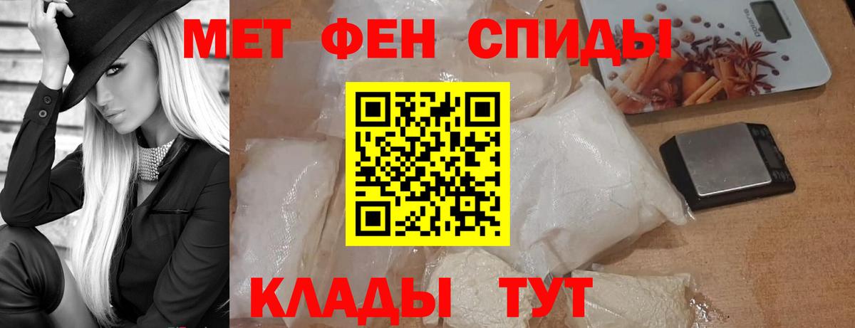 Новодвинск  МЕТАМФЕТАМИН  МЕТАМФЕТАМИН винт  Вход с VPN  МЕТАМФЕТАМИН винт 