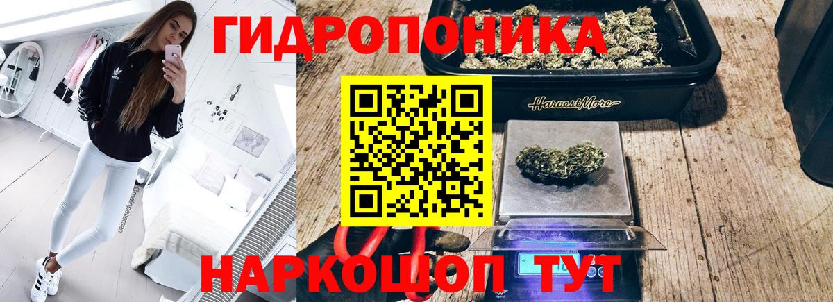 Лсд 25  Alpha PVP СОЛЬ кристаллы  Вход с VPN  Новодвинск  ГАШИШ  Марихуана  Мефедрон  