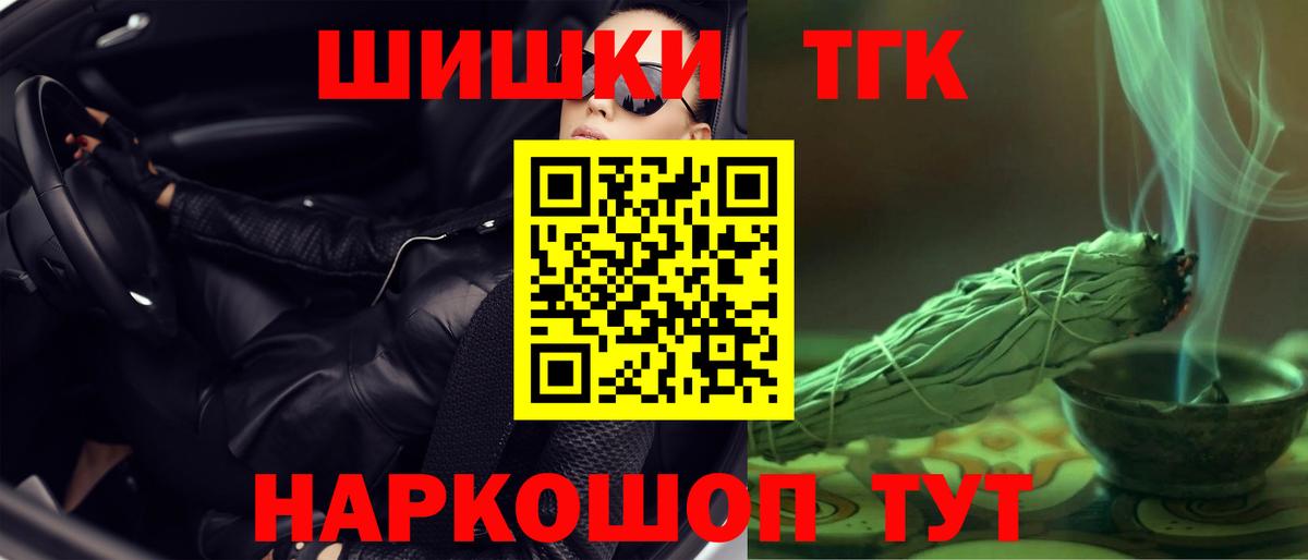 Бошки марихуана White Widow Новодвинск
