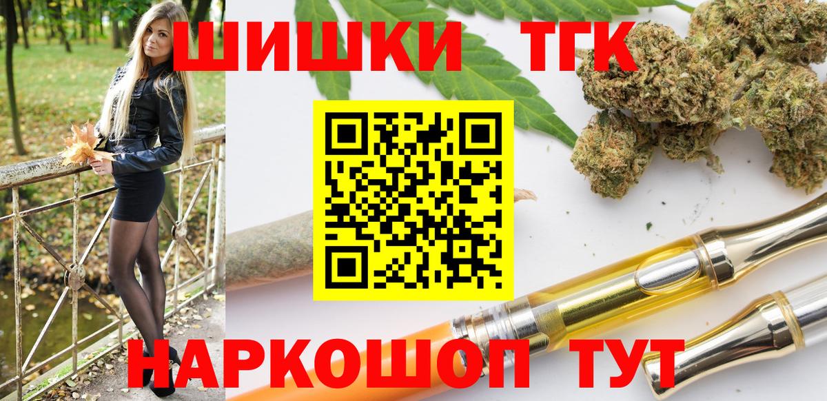 Конопля планчик  Конопля AK-47  Вход с VPN  Бошки марихуана Ganja  Новодвинск 